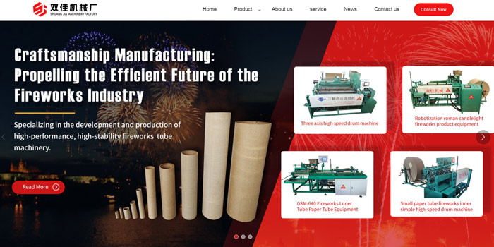 Liuyang Shuangjia Fireworks Machinery Co., LTD